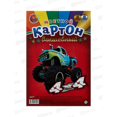 Цветной картон Profit А4 8л Голубой вездеход (08-7225) КБС, (6цв.+с+з)