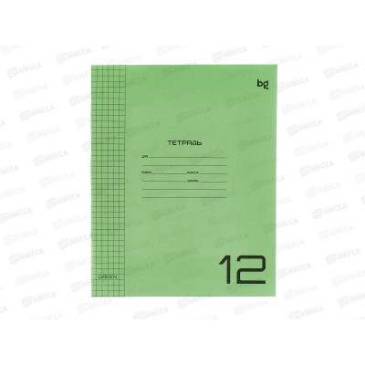 Тетрадь 12л кл. BG UniTone Green пластик. обл.прозрач.  08899 *10/150