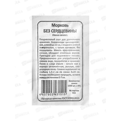 Морковь Без сердцевины Б/П *10 УрД Морковь Без сердцевины Б/П *10 УрД