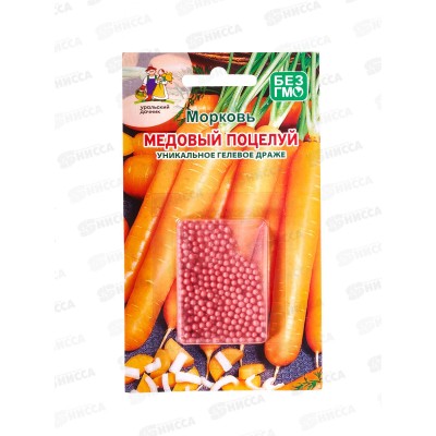 Морковь Медовый поцелуй гелевое драже  *20 УрД +