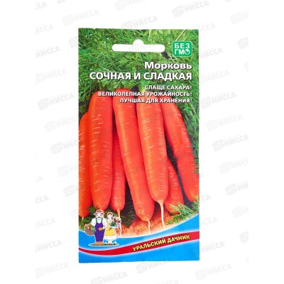Морковь Сочная и сладкая Евро *10 УрД +
