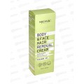 Monic Beauty Крем для депиляции с маслом авокадо 100мл