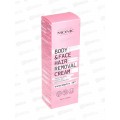 Monic Beauty Крем для депиляции с эннакомплексом 267 100мл