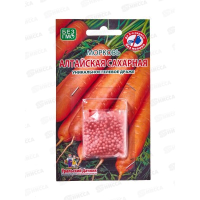 Морковь Алтайская Сахарная  ГД *10 УрД!!!