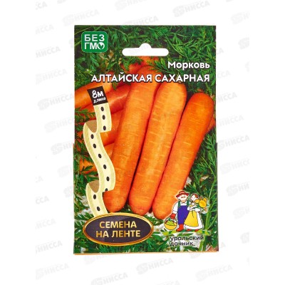 Морковь Алтайская Сахарная лента 8м *10 УрД!!! Морковь Алтайская Сахарная лента 8м *10 УрД!!!