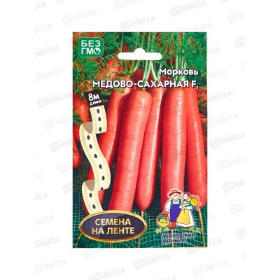 Морковь Медово-сахарная F1 лента 8м *10 УрД!!! Морковь Медово-сахарная F1 лента 8м *10 УрД!!!