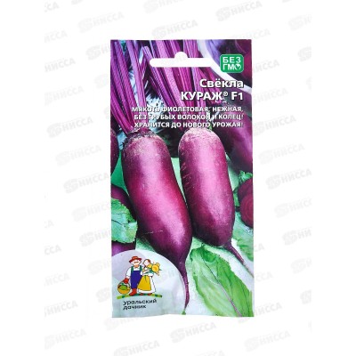 Свекла Кураж F1 Евро *10 УрД +