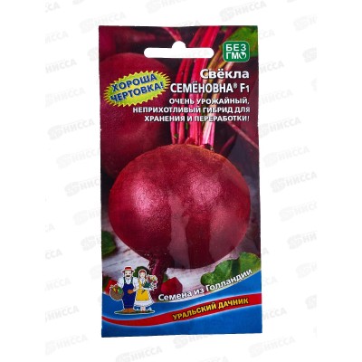 Свекла Семеновна F1 Евро *10 УрД!!! Свекла Семеновна F1 Евро *10 УрД!!!