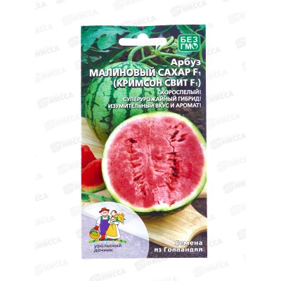 Арбуз Малиновый сахар F1 (кримсон свит) Евро *10 УрД + Арбуз Малиновый сахар F1 (кримсон свит) Евро *10 УрД +