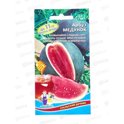 Арбуз Медунок Евро *10 УрД +