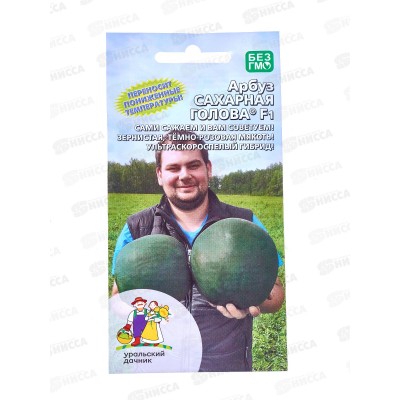 Арбуз Сахарная голова F1 Евро *10 УрД!!! Арбуз Сахарная голова F1 Евро *10 УрД!!!