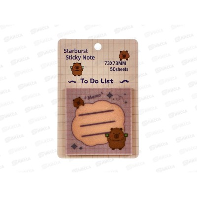 Стикеры для заметок пластик перламутр 73*73мм 50л Капибарка NO:8895