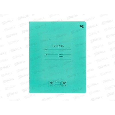 Тетрадь 12л кл. BG Отличная, зеленая.,11757 *16/160 Тетрадь 12л кл. BG Отличная, зеленая.,11757 *16/160