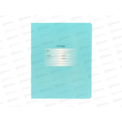 Тетрадь 12л кл. BG Первоклассная, св-бирюзовая 10566 *16/160