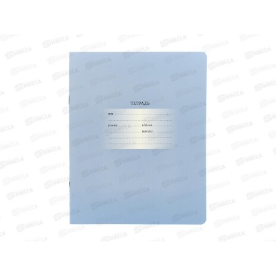 Тетрадь 12л кл. BG Первоклассная, св-сиреневая 10567 *20/240