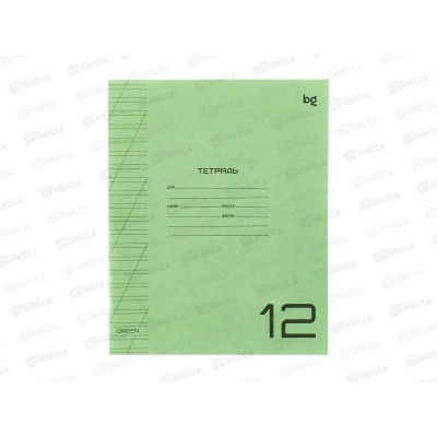 Тетрадь 12л в кос.лин BG UniTone Green пл. обл.прозрач.8900 *10/150