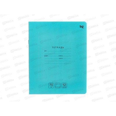 Тетрадь 12л в кос.лин. BG Отличная бирюзовая 11760 *16/160 Тетрадь 12л в кос.лин. BG Отличная бирюзовая 11760 *16/160