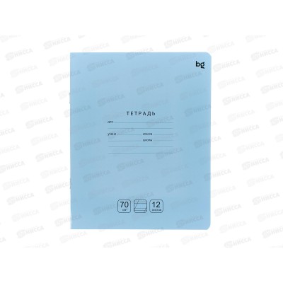 Тетрадь 12л в кос.лин. BG Отличная голубая 11761*16/160