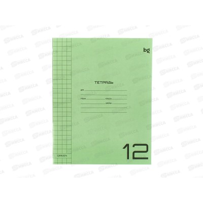 Тетрадь 12л круп.кл. BG UniTone Green пл. обл.прозрач. 57703 *10/150