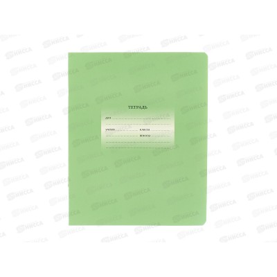 Тетрадь 12л лин. BG Первоклассная, св-зеленая. 10573 *16/160