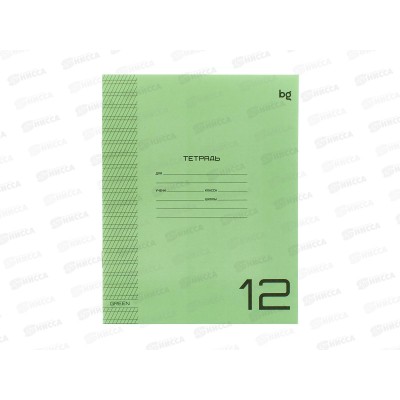Тетрадь 12л частая кос.лин. BG UniTone Green пл. обл.прозрач.08901 *10/150