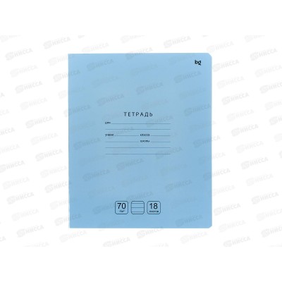 Тетрадь 18л лин BG Отличная, голубая 11782 *10/160