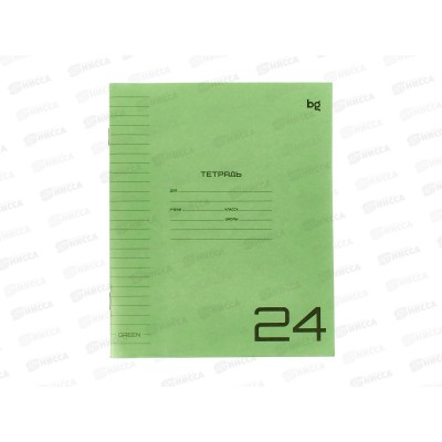 Тетрадь 24л лин. BG UniTone Green пластик. обл.прозрач. 08961 *10