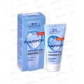 BioCosmetolog Pro Крем д/л Экстра гиалурон 50мл *8 BioCosmetolog Pro Крем д/л Экстра гиалурон 50мл *8