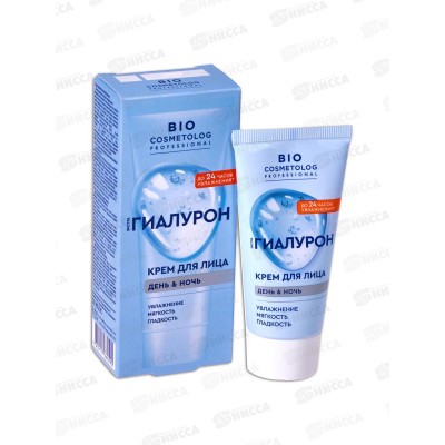 BioCosmetolog Pro Крем д/л Экстра гиалурон 50мл *8