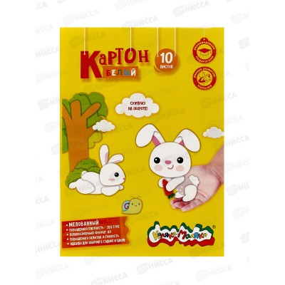 Картон белый А4 10л Каляка-Маляка, мел., КБМКМ10 *10