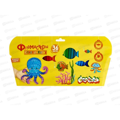 Фломастеры 36цв. Каляка-Маляка, смыв, к/уп., ФКРКМ36 *12/48