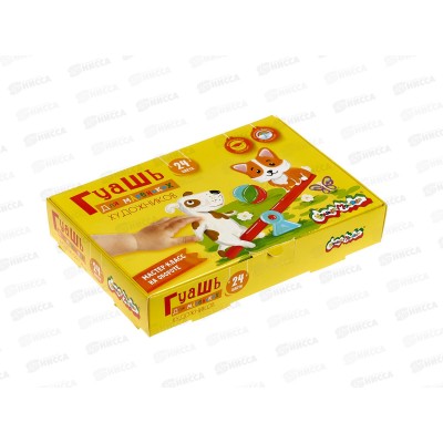 Гуашь Каляка-Маляка 10мл 24цв, Для самых маленьких ГКМ24-10 *24