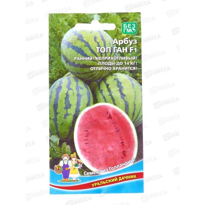 Арбуз Топ Ган F1 Евро *10 УрД + Арбуз Топ Ган F1 Евро *10 УрД +
