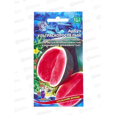 Арбуз Ультраскороспелый Евро *10 УрД Арбуз Ультраскороспелый Евро *10 УрД