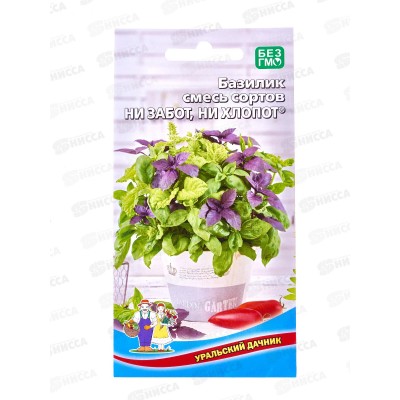 Базилик Ни забот, ни хлопот смесь сортов Евро *10 УрД Базилик Ни забот, ни хлопот смесь сортов Евро *10 УрД