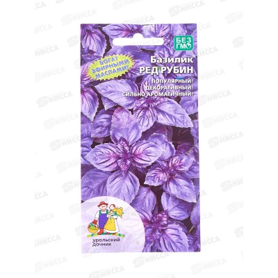 Базилик Ред рубин Евро  *10 УрД +