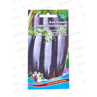 Баклажан Длинноплодный Евро *10 УрД Баклажан Длинноплодный Евро *10 УрД