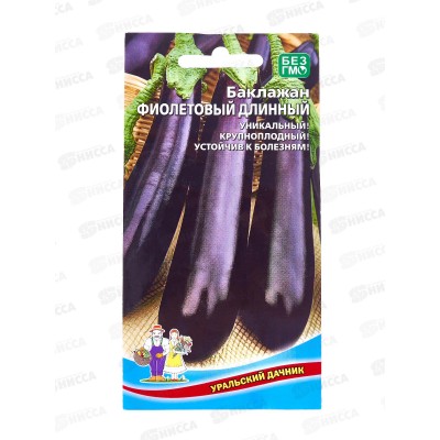 Баклажан Длинный фиолетовый Евро *10 УрД + Баклажан Длинный фиолетовый Евро *10 УрД +
