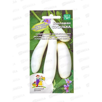 Баклажан Сосулька Евро *10 УрД