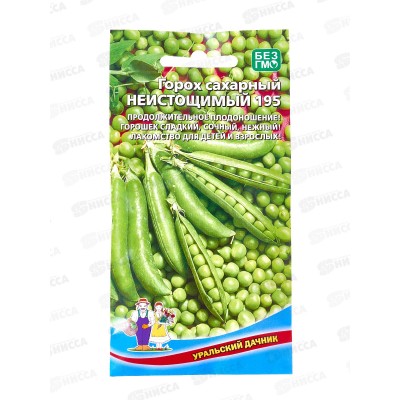 Горох Неистощимый 195 сахарный Евро *10 УрД +