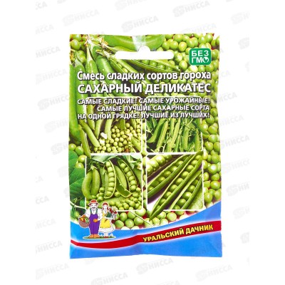 Горох Сахарный Деликатес смесь сладких сортов 10г Евро *10 УрД!!!