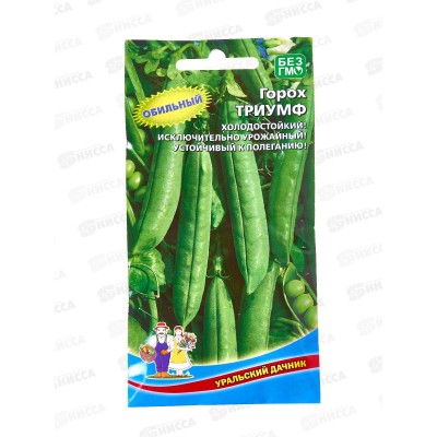 Горох Триумф Евро *10 УрД!!! Горох Триумф Евро *10 УрД!!!