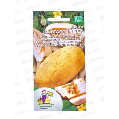 Дыня Золотая торпеда Евро *10 УрД + Дыня Золотая торпеда Евро *10 УрД +