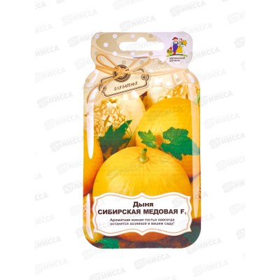 Дыня Сибирская медовая F1 Банка *10 УрД + Дыня Сибирская медовая F1 Банка *10 УрД +