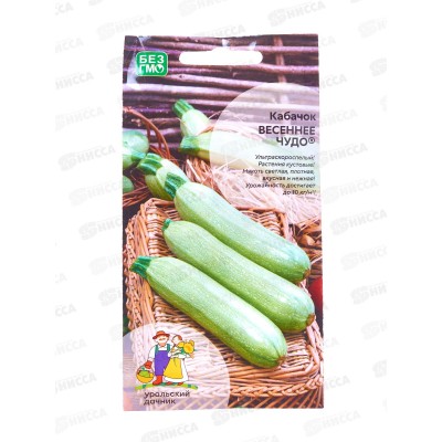 Кабачок Весеннее чудо Евро *10 УрД!!! Кабачок Весеннее чудо Евро *10 УрД!!!