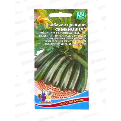Кабачок Семеновна цуккини Евро *10 УрД +