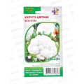 Капуста Коза Егоза цветная Евро *10 УрД!!!