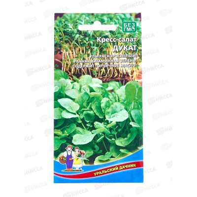Кресс-салат Дукат Евро *10 УрД Кресс-салат Дукат Евро *10 УрД