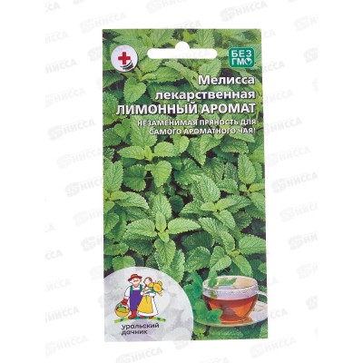 Мелисса Лимонный аромат Евро *10 УрД +