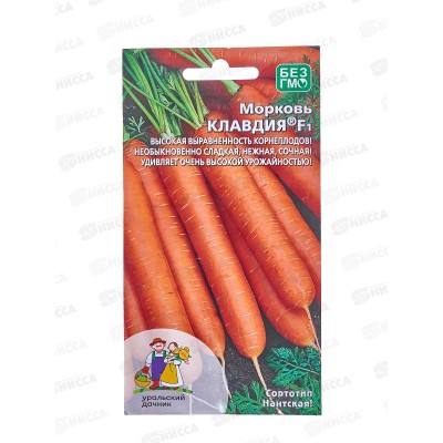 Морковь Клавдия F1 Евро *10 УрД +
